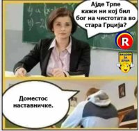 FB_IMG_1711747246458.jpg