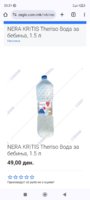 Screenshot_2024-04-04-23-21-38-510_com.android.chrome.jpg