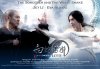 936full-the-sorcerer-and-the-white-snake-poster.jpg