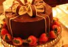 Round chocolate cake with bow and fresh strawberries surrounding.JPG