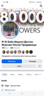 Screenshot_20240412_142236_Facebook.jpg