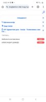 Screenshot_20240430-160231_Chrome.jpg