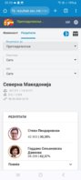 Screenshot_20240508_202035_Chrome.jpg