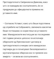 Screenshot_20240513_151757_MyNewz.jpg