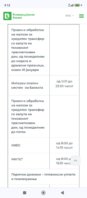 Screenshot_2024-05-26-04-12-50-099_com.android.chrome.jpg