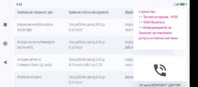 Screenshot_2024-05-26-04-22-17-566_com.android.chrome.jpg
