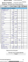 IMG_4410.png