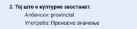 Screenshot_20240614-193038_Chrome.jpg