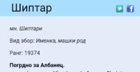 Screenshot_20240614-204728_Chrome.jpg