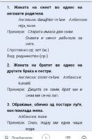 Screenshot_20240614-214806~2.png