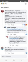 Screenshot_20240622-160116_Facebook.jpg