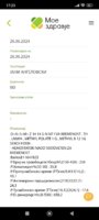 Screenshot_2024-06-26-17-23-18-928_com.sorsix.pinga.moezdravje.jpg