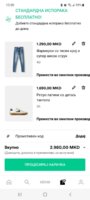 Screenshot_20240721-150951_BERSHKA.jpg