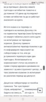 Screenshot_20240725_102731_Samsung Internet.jpg