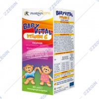 Baby-Vital-VitaminC.jpg