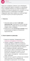 Screenshot_20240804_131529_Chrome.jpg