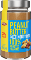 peanut_paste_100.png