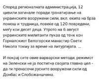 Screenshot_2024-08-15-15-35-35-967_com.facebook.katana-edit.jpg