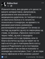 Screenshot_20240819_105242_Facebook.jpg