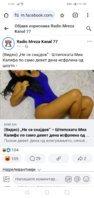 Screenshot_20240916_115243_com.android.chrome.jpg