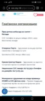 Screenshot_20240928_120512_com.huawei.browser.jpg
