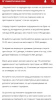 Screenshot_20241005_160307_Chrome.jpg