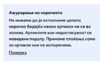 IMG_8894.jpeg
