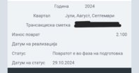 Screenshot_20241111_121021_Chrome.jpg