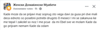 zena.png