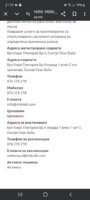 Screenshot_20241121_211955_Chrome.jpg