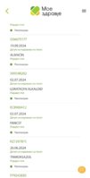 Screenshot_20250114_181849_Moe Zdravje.jpg