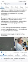 Screenshot_20250115_171907_Facebook.jpg