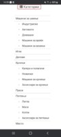 Screenshot_20250117_160954_Chrome.jpg