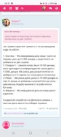 Screenshot_20250130_083114_Chrome.jpg