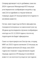 SmartSelect_20250130_182516_Chrome.jpg