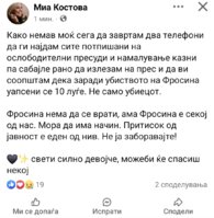 Screenshot_20250130_205548_Facebook.jpg