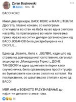 Screenshot_20250202_115746_Facebook.jpg