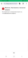 Screenshot_20250217-132209_Chrome.jpg