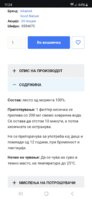 Screenshot_20250220_112423_Chrome.jpg