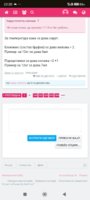 Screenshot_2025-01-26-22-20-21-174_com.android.chrome.jpg