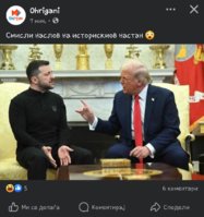 Screenshot_20250228_212507_Facebook.jpg