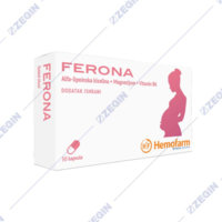 Hemofarm Ferona.jpg