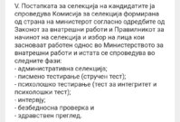 Screenshot_20250124_213827_Chrome.jpg