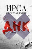 459.DNK_-1352x2048.png