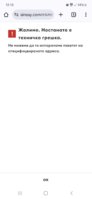 Screenshot_20250309_131852_Chrome.jpg
