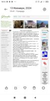 Screenshot_2024-12-17-10-13-08-912_com.miui.gallery.jpg