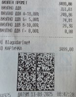 20250313_124541.jpg