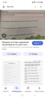 Screenshot_20250314_153913_Messenger.jpg