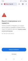 Screenshot_20250320_112510_Chrome.jpg