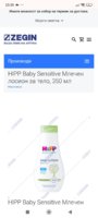 Screenshot_2025-03-20-23-30-22-254_com.android.chrome.jpg